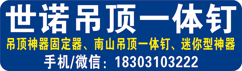 邯郸市世诺紧固件制造有限公司
