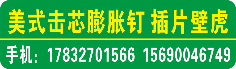 璐泽紧固件