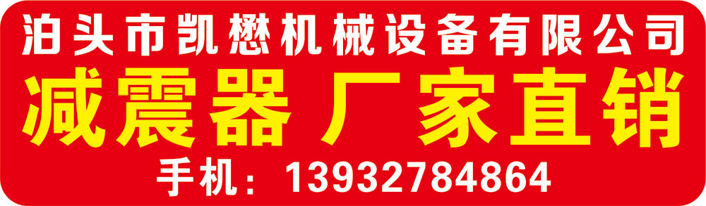 减震器 厂家直销